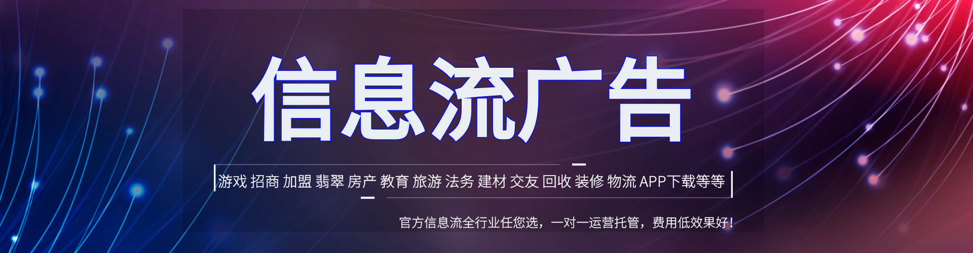 山上百度开户高返点